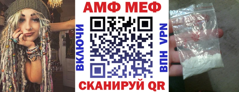 купить наркоту  Анадырь  АМФ 98% 