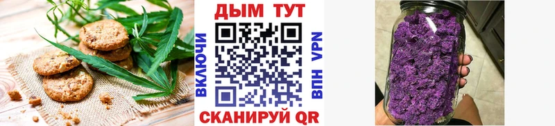Cannafood марихуана Анадырь