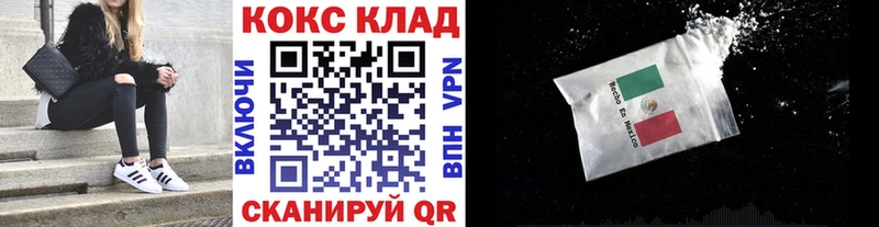 Cocaine VHQ  Анадырь 