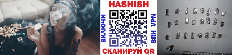 купить наркотики цена  Анадырь  Гашиш хэш 