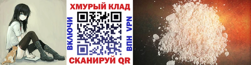 Героин белый как найти закладки Анадырь