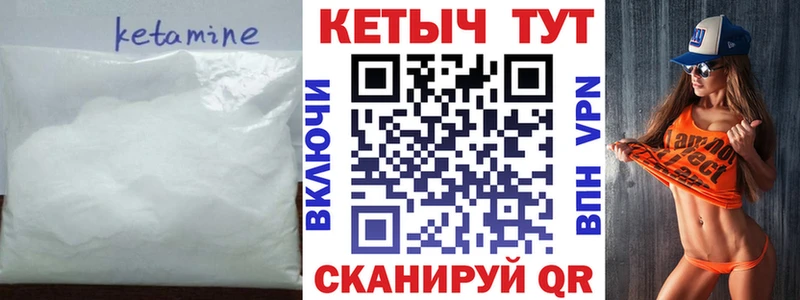 кракен ТОР  где найти   Анадырь  Кетамин ketamine 