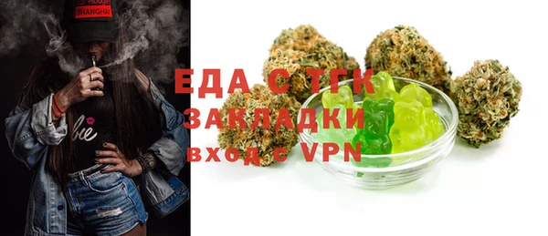 альфа пвп VHQ Абаза