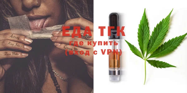 кокаин Братск