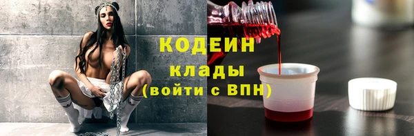 кокаин Абинск