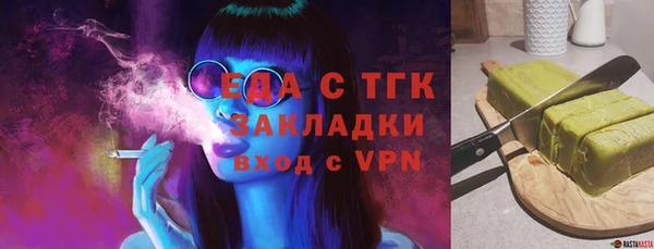 альфа пвп VHQ Абаза