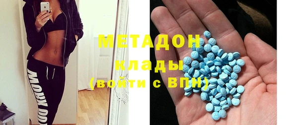 альфа пвп VHQ Абаза