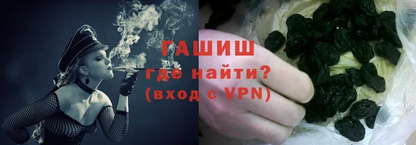 альфа пвп VHQ Абаза