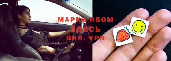 мяу мяу кристалл Абдулино