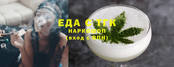 мяу мяу кристалл Абдулино