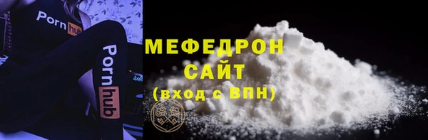 альфа пвп VHQ Абаза
