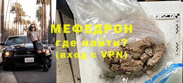 альфа пвп VHQ Абаза