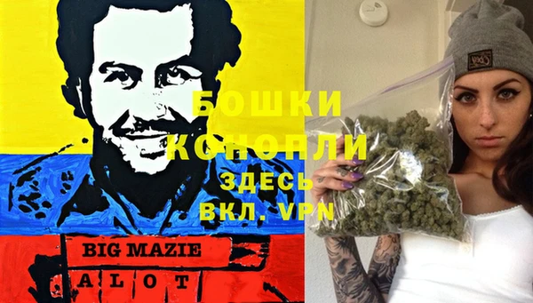 альфа пвп VHQ Абаза