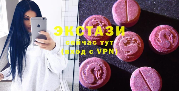 мяу мяу кристалл Абдулино