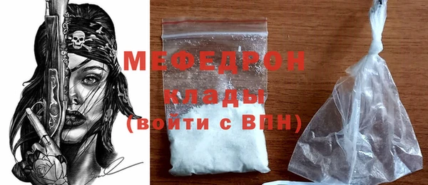 альфа пвп VHQ Абаза