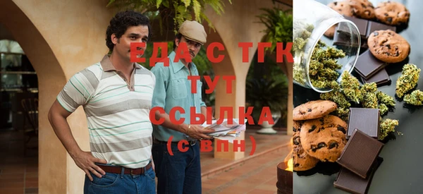 кокаин Абинск
