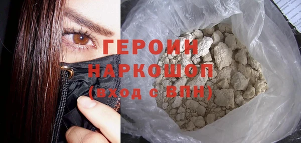 мяу мяу кристалл Абдулино