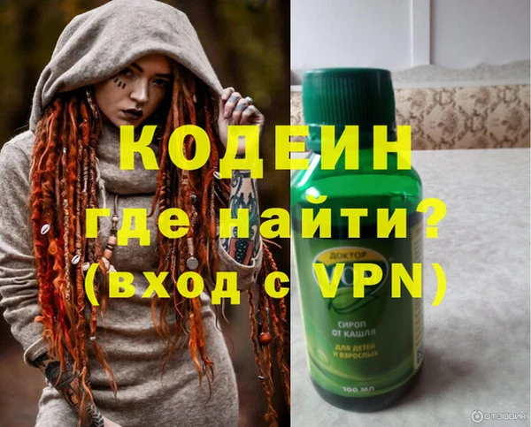 мяу мяу кристалл Абдулино