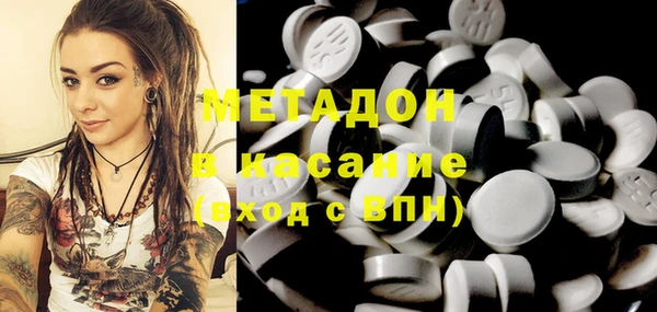 мяу мяу кристалл Абдулино