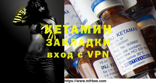 альфа пвп VHQ Абаза