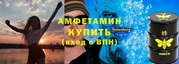 кокаин Абинск