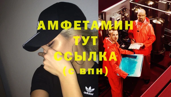 альфа пвп VHQ Абаза