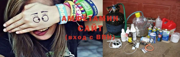 альфа пвп VHQ Абаза