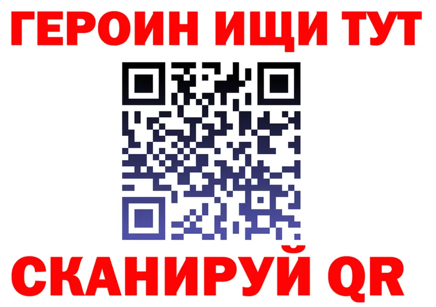 БУТИРАТ буратино зеркало площадка мега Анадырь