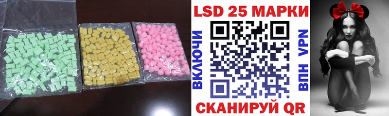 LSD-25 экстази кислота  продажа наркотиков  OMG   Анадырь 