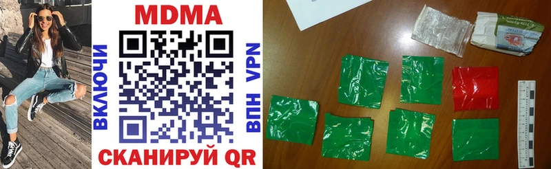 где купить   Анадырь  мега ТОР  MDMA VHQ 