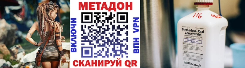 магазин продажи   мега ссылка  Метадон кристалл  Анадырь 