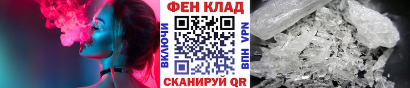 Первитин витя  Анадырь 